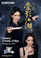 麻豆沈 - 2Libra