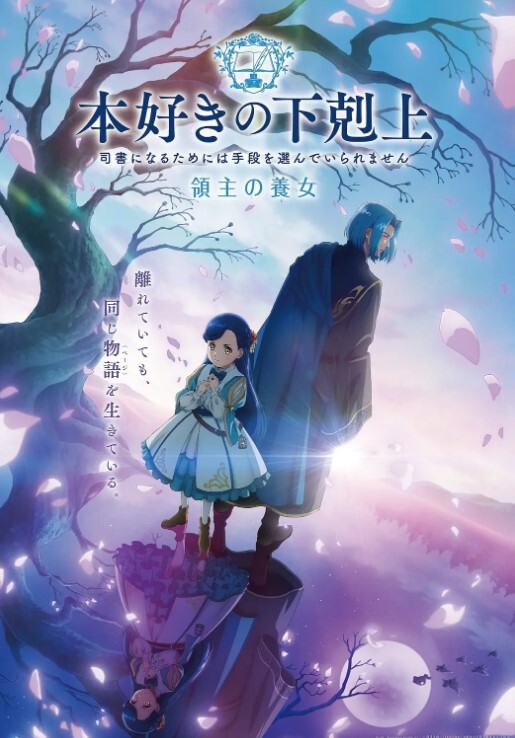 野外强插熟睡小学妹 - 2Libra