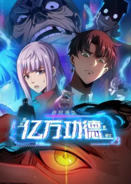 偷看2 - 2Libra