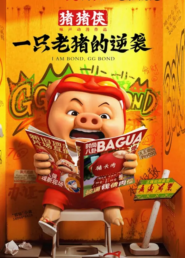 半夜钻进小姨的被窝 - 2Libra