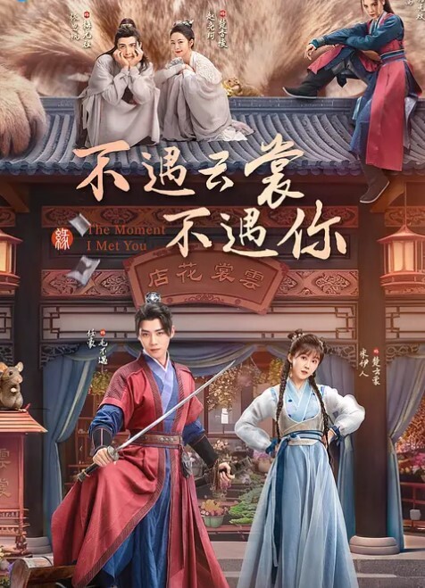 阿朱勾引老大爷 - 2Libra