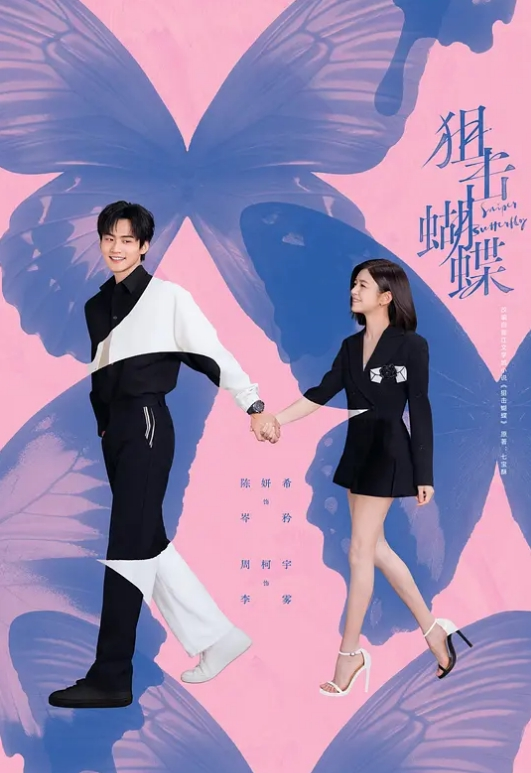 SONE-666 巨乳美女绝顶开发交尾 - 2Libra