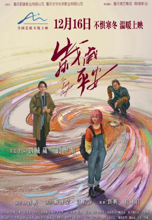 20207147992用户上传大奶留学生 - 2Libra