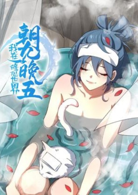 喊上老婆小姨子双飞体验 - 2Libra