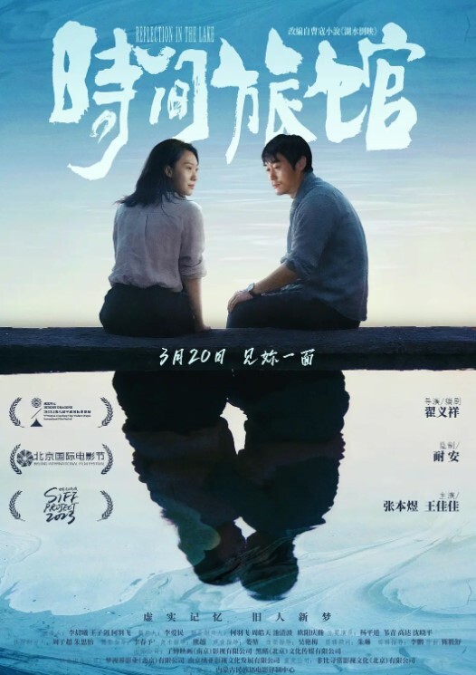 精品泄密清纯反差婊大奶石高慧自拍吃香蕉啪啪流出 - 2Libra