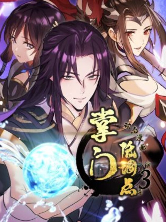 字母圈SM大神，大一巨乳处女被金主调教破处 - 2Libra
