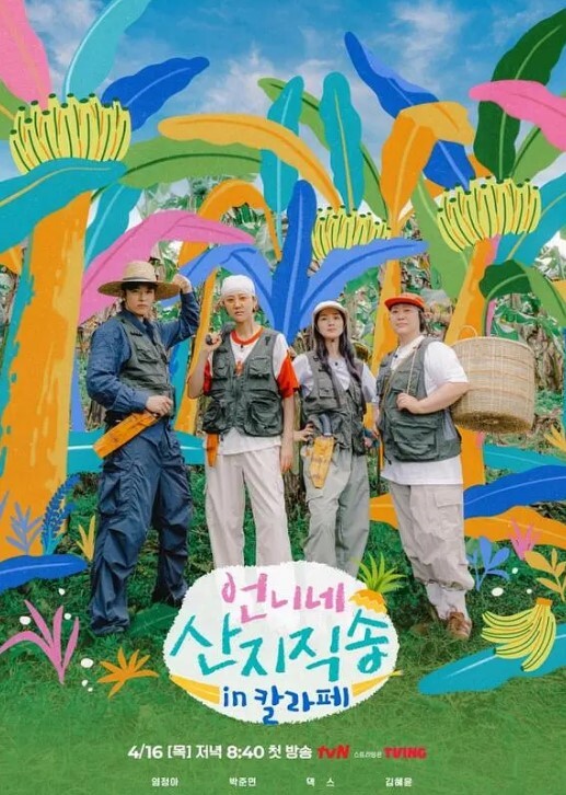 自拍泄密流出单位聚餐认识的一位高学历御姐_换上情趣黑丝干起来太刺激了 - 2Libra
