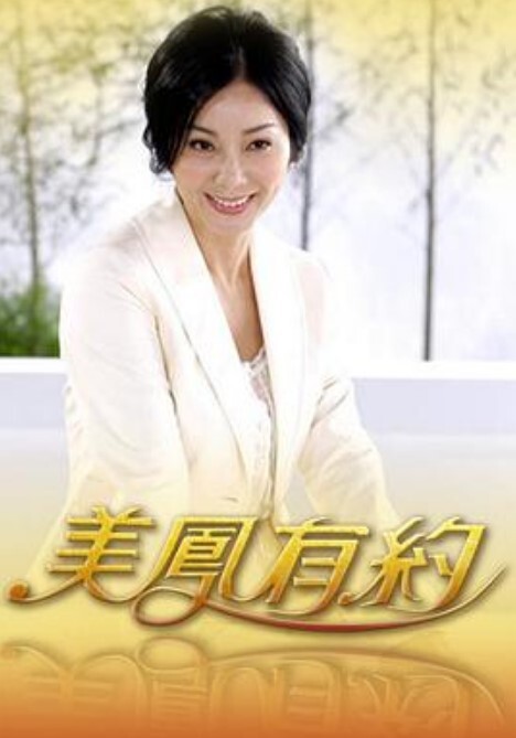 【水果派】妈妈黄昏恋，女儿被操逼 [IPZZ-252] - 2Libra