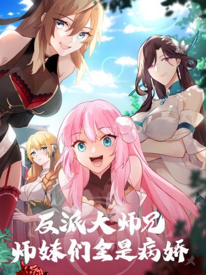 MrFucker性愛餐廳1 - 2Libra