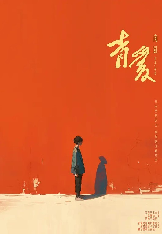 国产TS系列超美妖妖阿冉给直男丝足口活大力骑乘被操的骚叫不止 - 2Libra