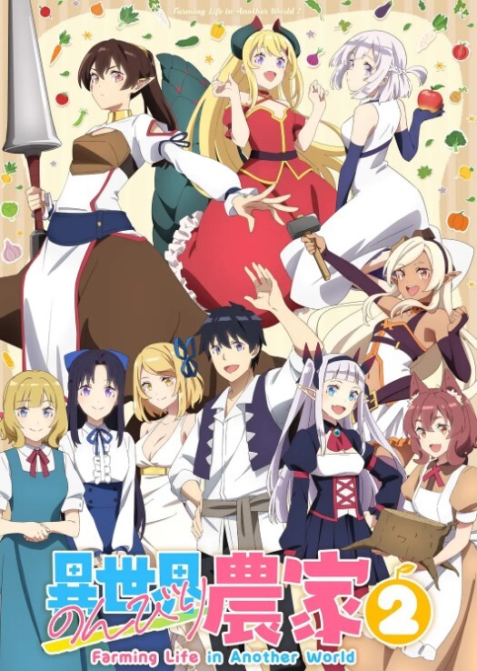 家庭餐厅战士布丁第2话 - 2Libra