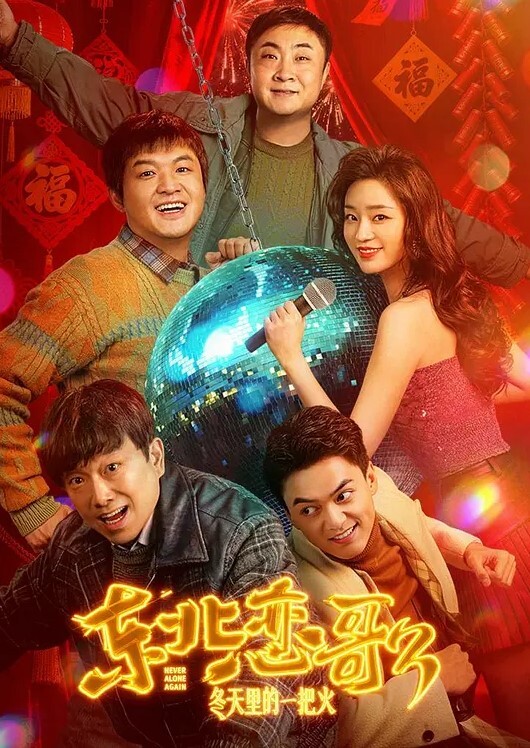 国产A片美女网红沈樵丝袜高跟性感裸舞道具自慰与粉丝互动 - 2Libra