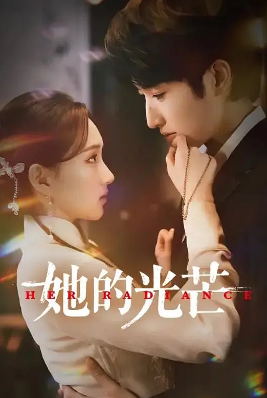 Laguju TV 1318 我想在婚前来一次冒险… 由于对与男友的性 志木茜 259LUXU-1335-C - 2Libra