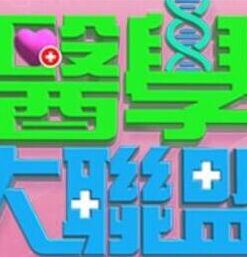 被强草的蛇噬梦子 - 2Libra