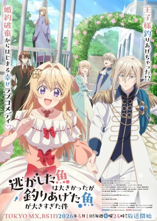 从指尖传出的真挚热情-恋人是消防员第7话 - 2Libra