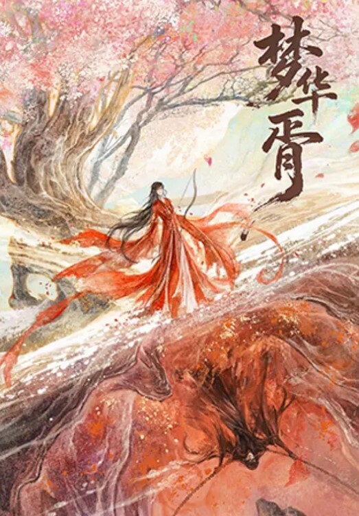无内出勤暴露 性社畜化的美人上司 浓厚中出性交 君岛みお VEMA-185-C - 2Libra