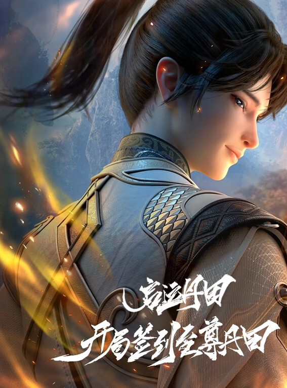 火辣继女操最好朋友的继父 - 2Libra
