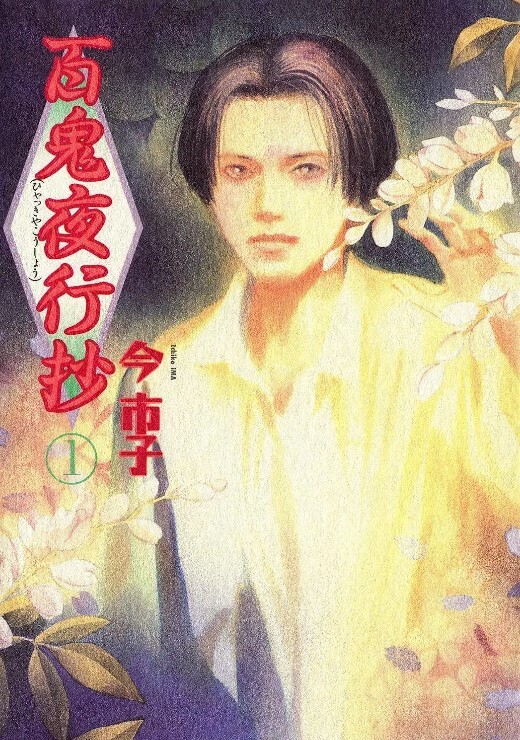 Yunonon掉进陷阱的女老师 - 2Libra