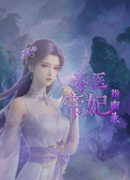 私房大神最新MJ新品未流出下药迷玩极品美女穿丝袜无意识摆完扣逼翻眼 (1) - 2Libra