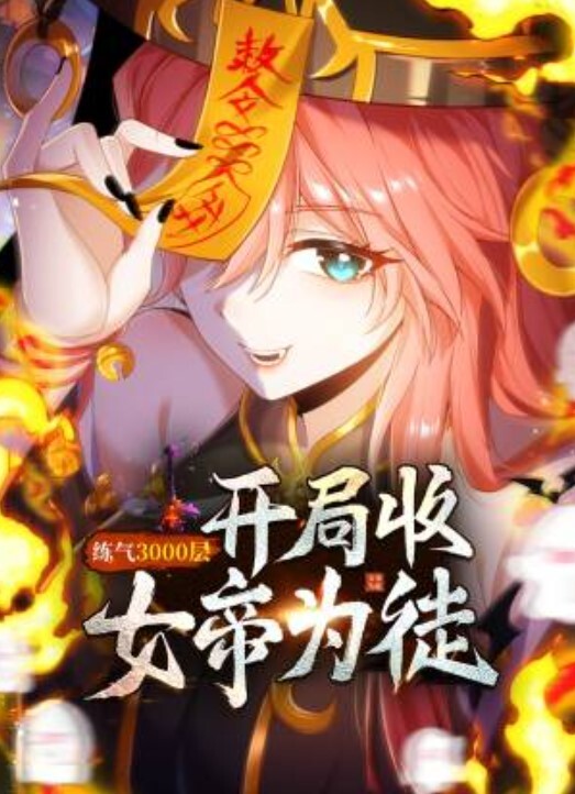 绝世美女绿播转黄男人见了疯狂高价收费 - 2Libra