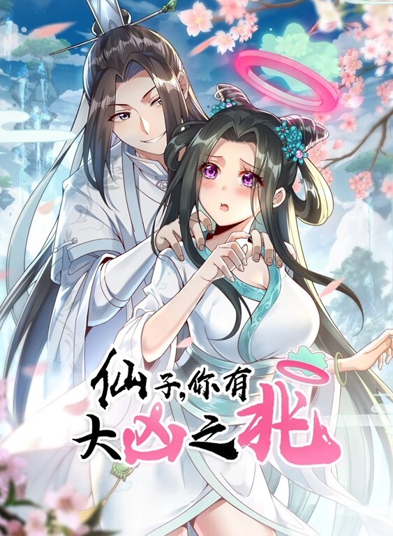 DoctorSlone公共场合口交美甲GrandCupidoFortnite - 2Libra