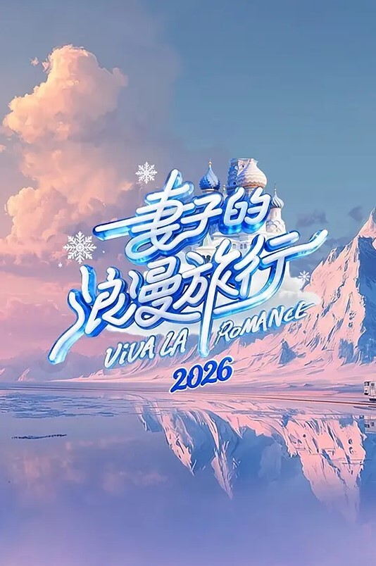 和她做爱做的事第1话 - 2Libra