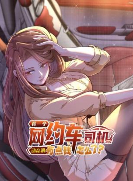 美女被调教多p群战的! - 2Libra