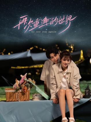青青草原在线首页 - 2Libra