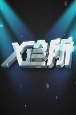 亲热视频大尺度 - 2Libra