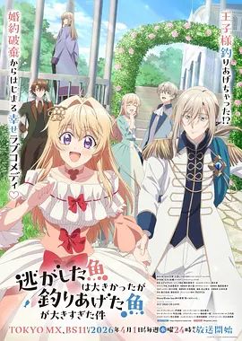 【丝袜JK萝莉控狂喜】专攻03-06年少女大神「胖爷的奇妙之旅」05年大二学生，坐在胖爷的肉棒上，化身榨汁姬，榨的一滴不剩！ - 2Libra