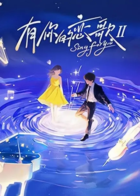 连身黑丝大奶骚货淫声荡语撩骚互动掰穴扣逼道具玩弄骚逼 - 2Libra