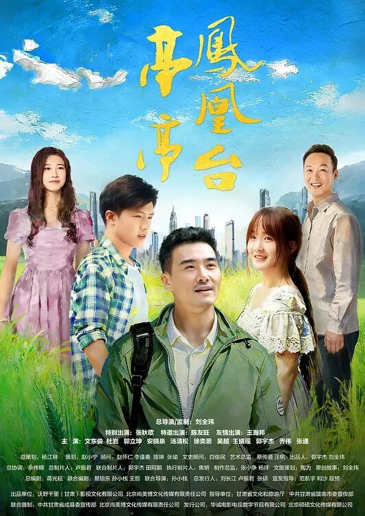 Sara亚冠赛后绝顶中出_中国小伙与日本女友的亚冠足球观战 - 2Libra