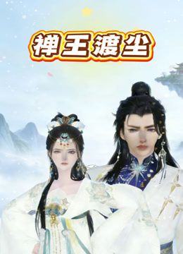 视频贴 女儿从老家回来后主动的不行对白全程 - 2Libra