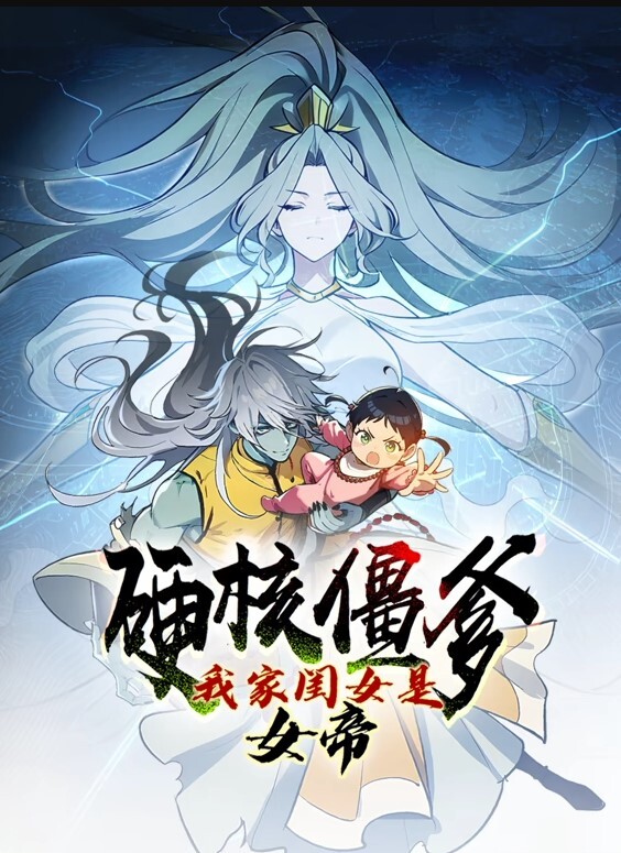 回春第2话 - 2Libra
