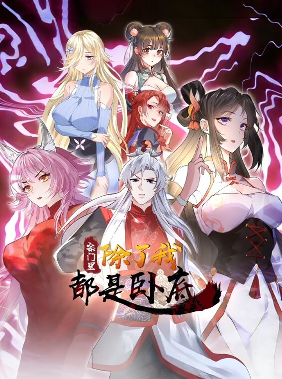 不为人知的护士性爱病院24小时2 - 2Libra