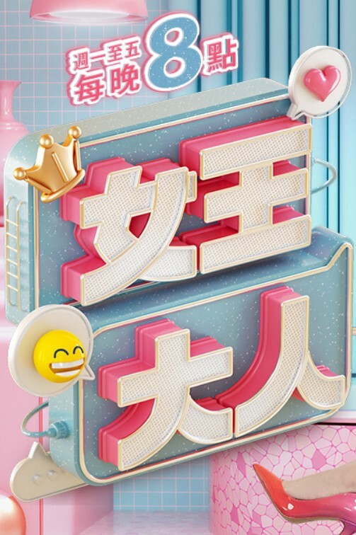 3D 惊奇队长 - 2Libra