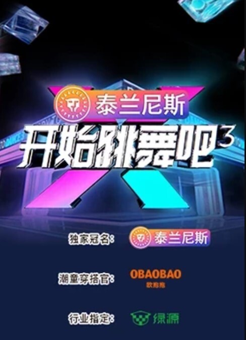 深圳纹身眼镜帅男 - 2Libra