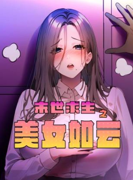 表面清纯内心骚哥哥射给我双飞姐妹花 - 2Libra