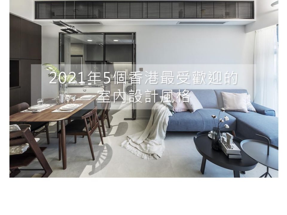 2021年5個香港最受歡迎的伊大香蕉在线,大xj香蕉在线,看大香蕉在线视频,亿人在线大香蕉風格